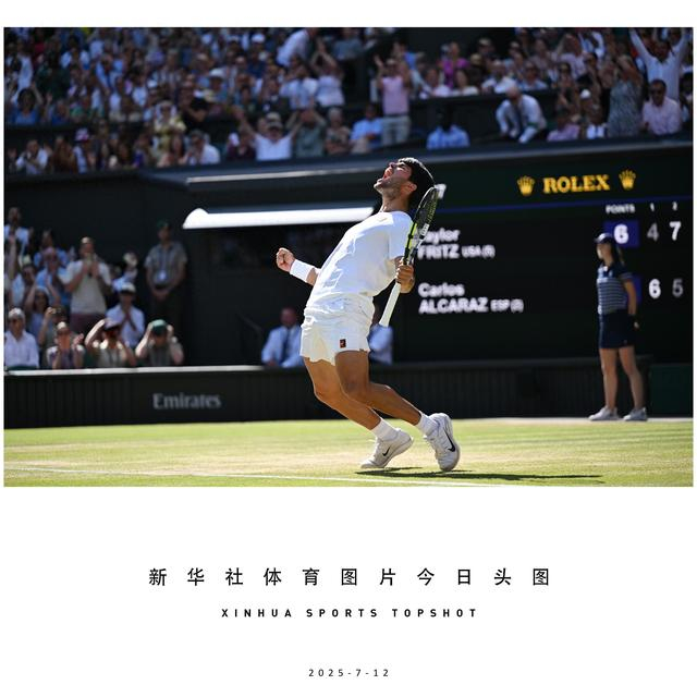 开云体育在线-温网完胜年终总决赛，阿尔卡拉斯关键制胜